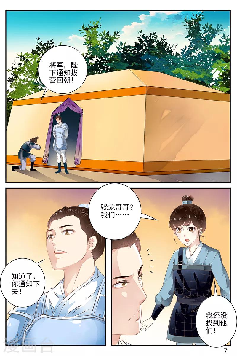 第60话-第60话