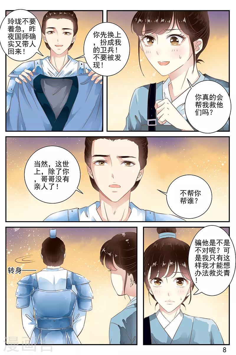 第60话-第60话