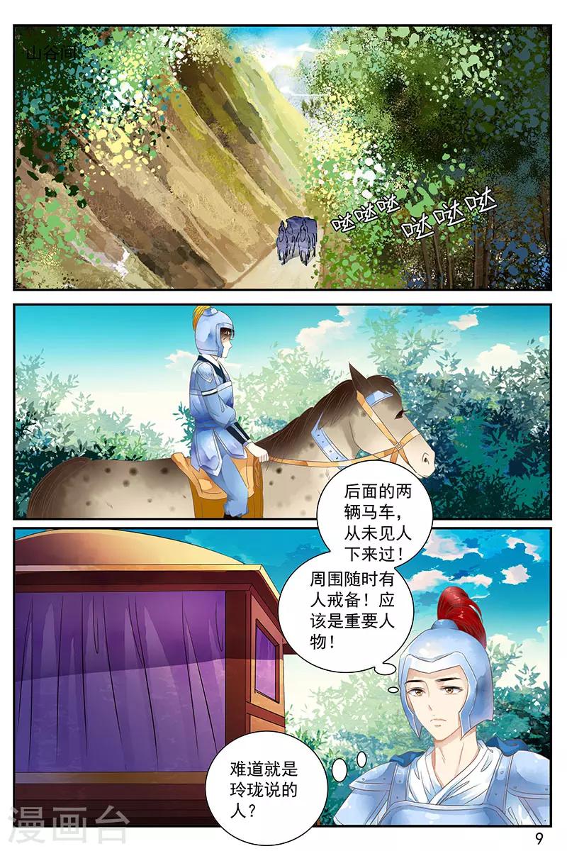 第60话-第60话