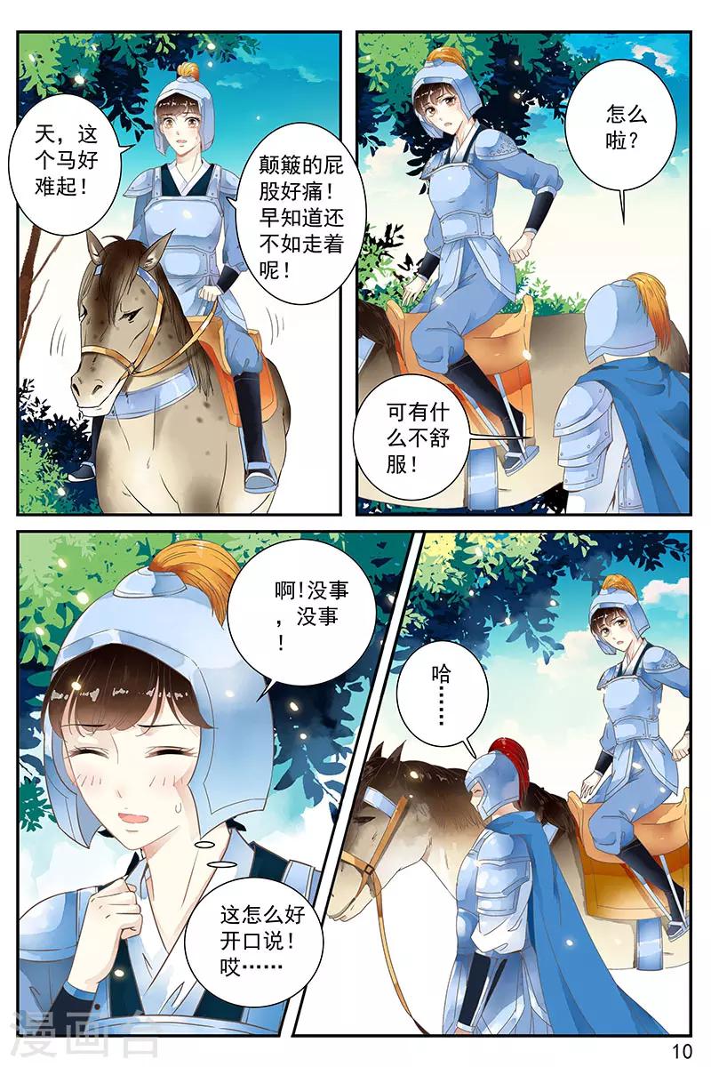 第60话-第60话