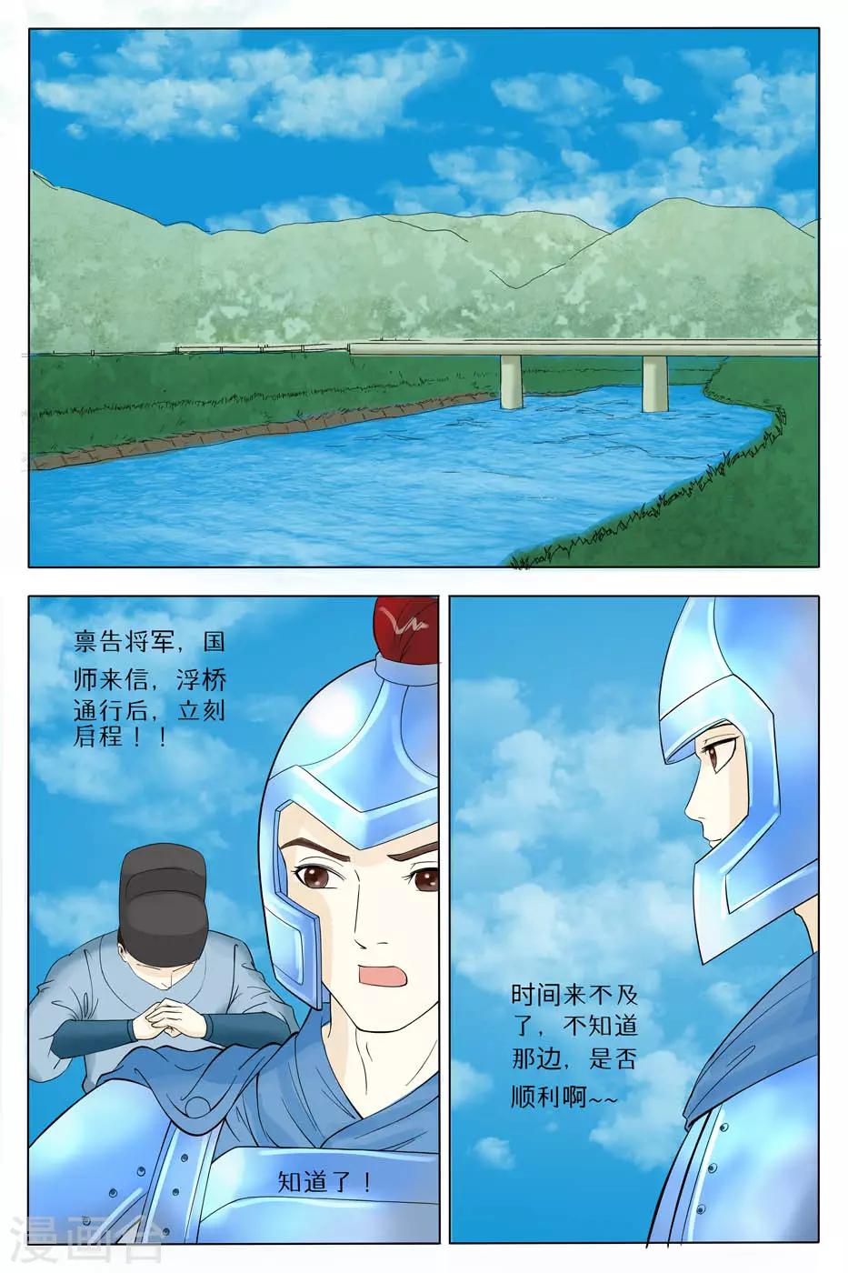 第62话-第62话