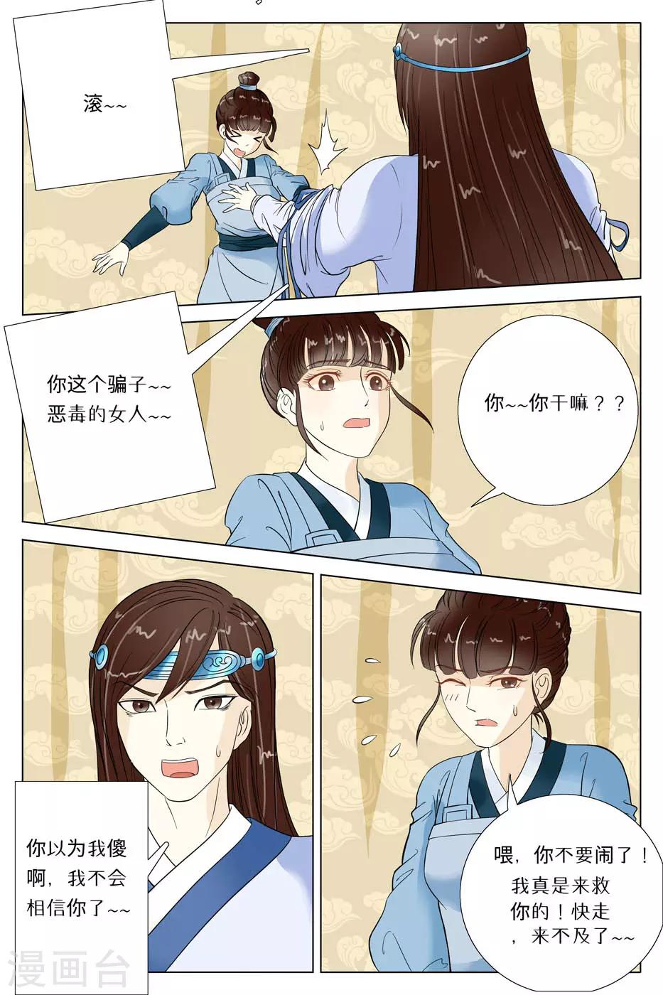 第62话-第62话