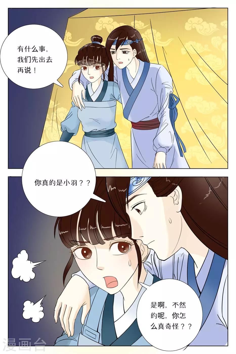 第62话-第62话