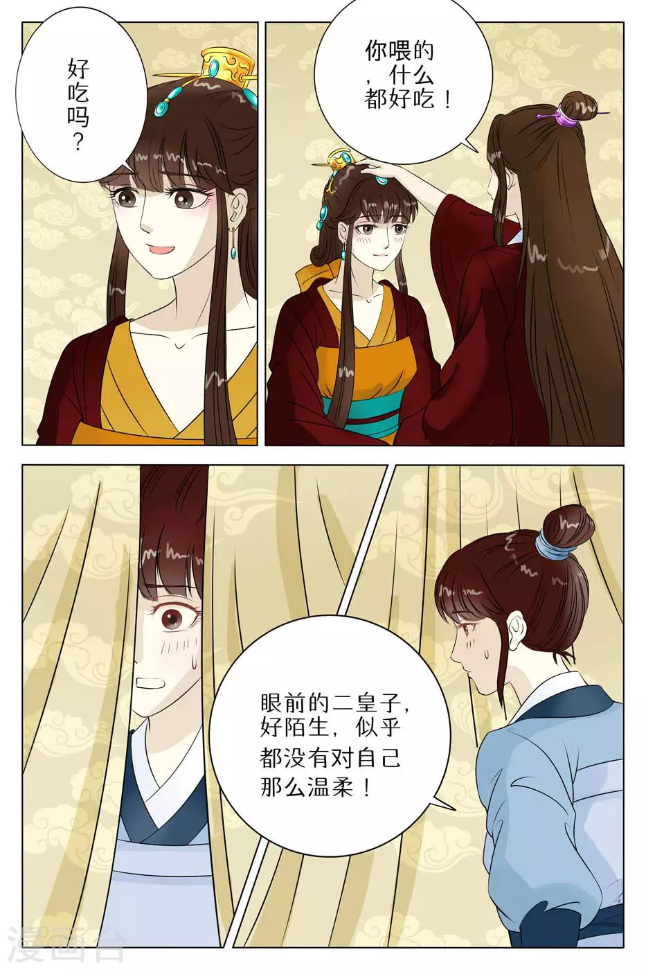 第64话-第64话