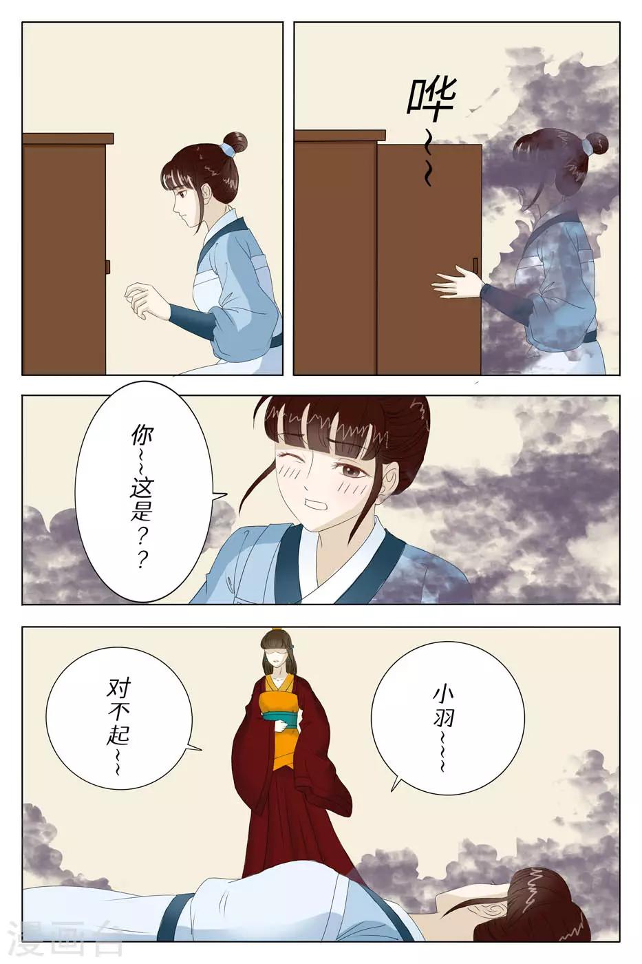 第64话-第64话