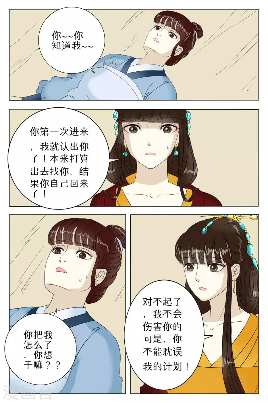 第64话-第64话