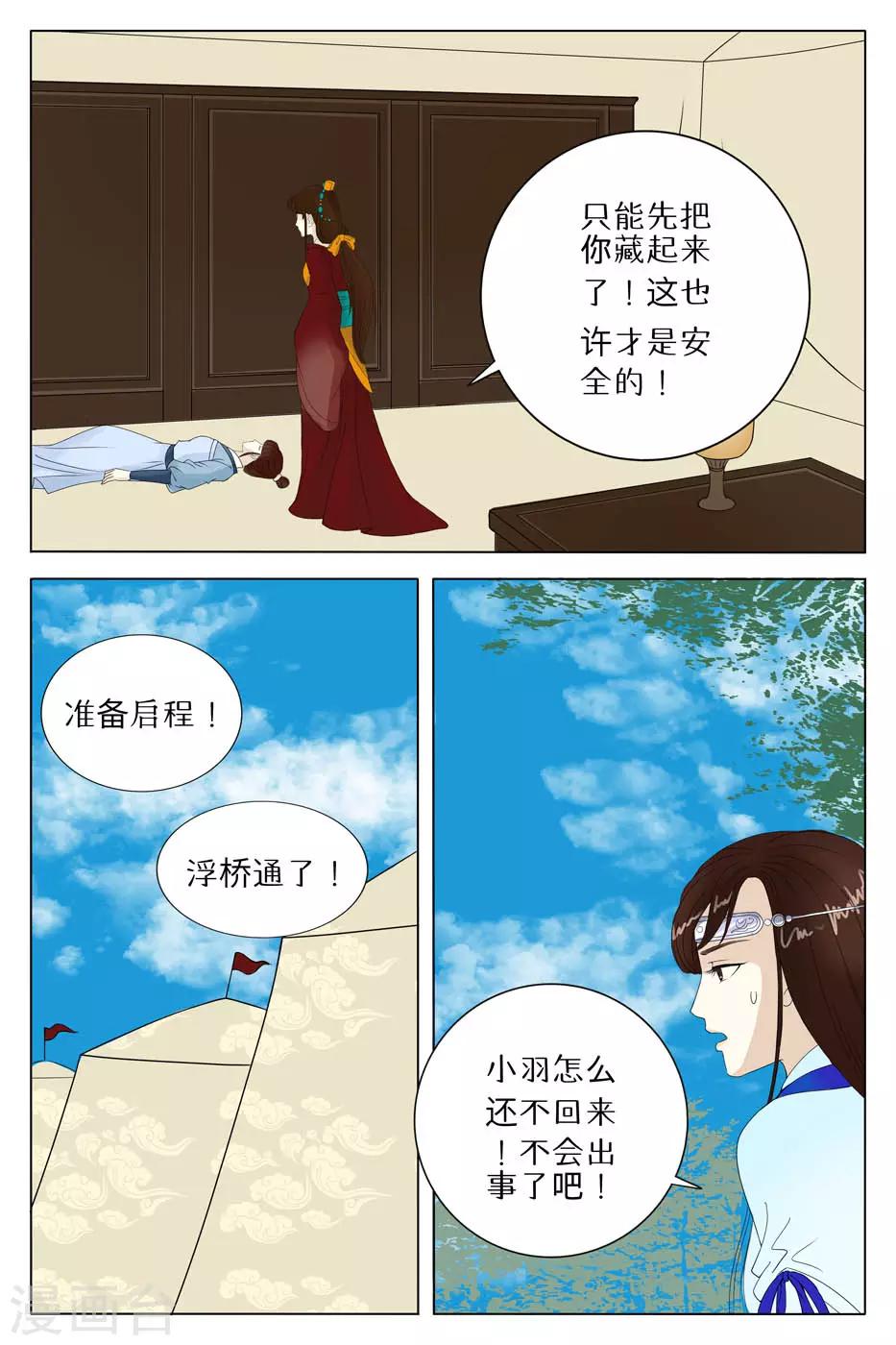 第64话-第64话