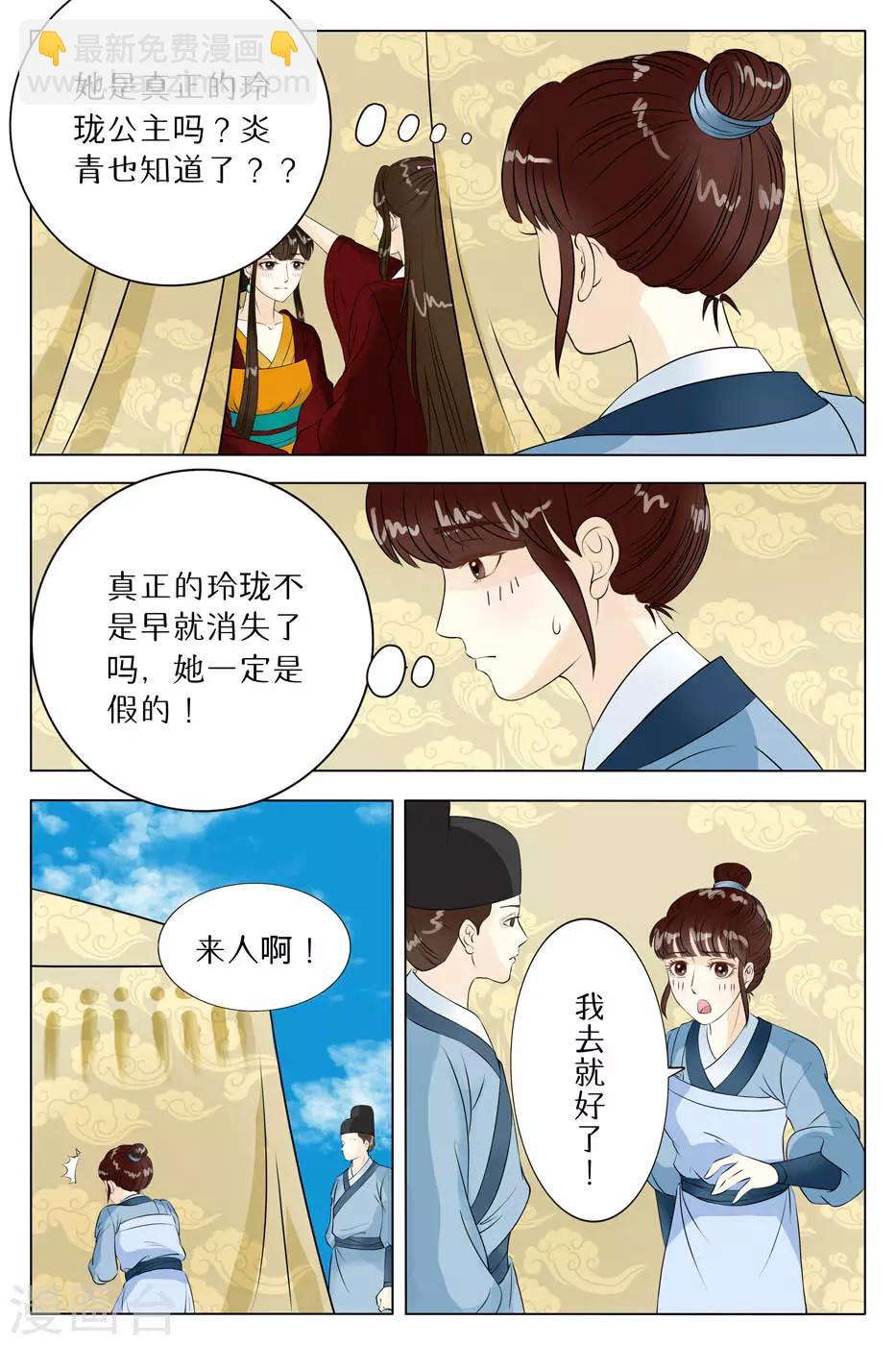 第64话-第64话