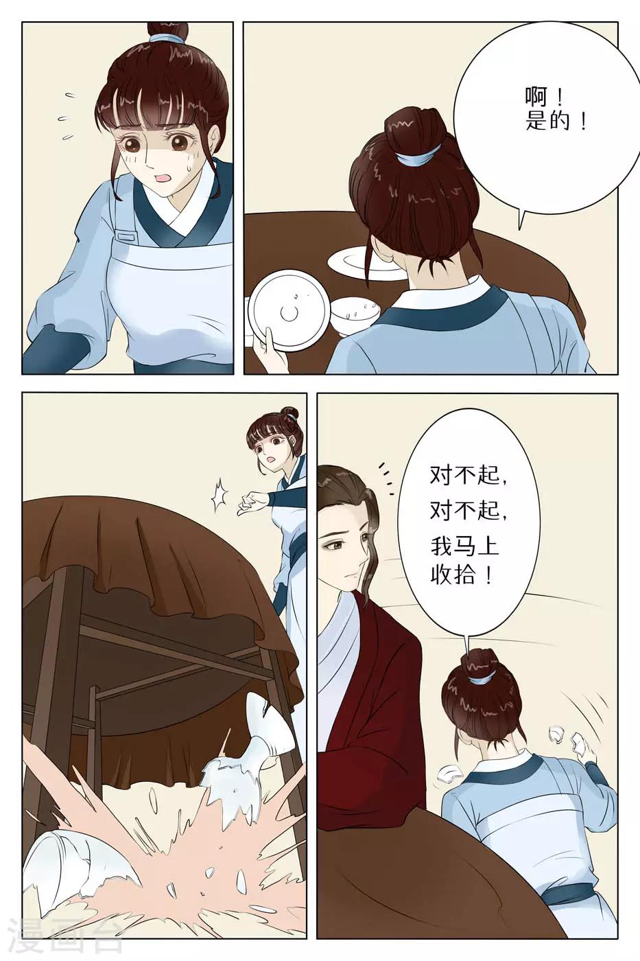 第64话-第64话