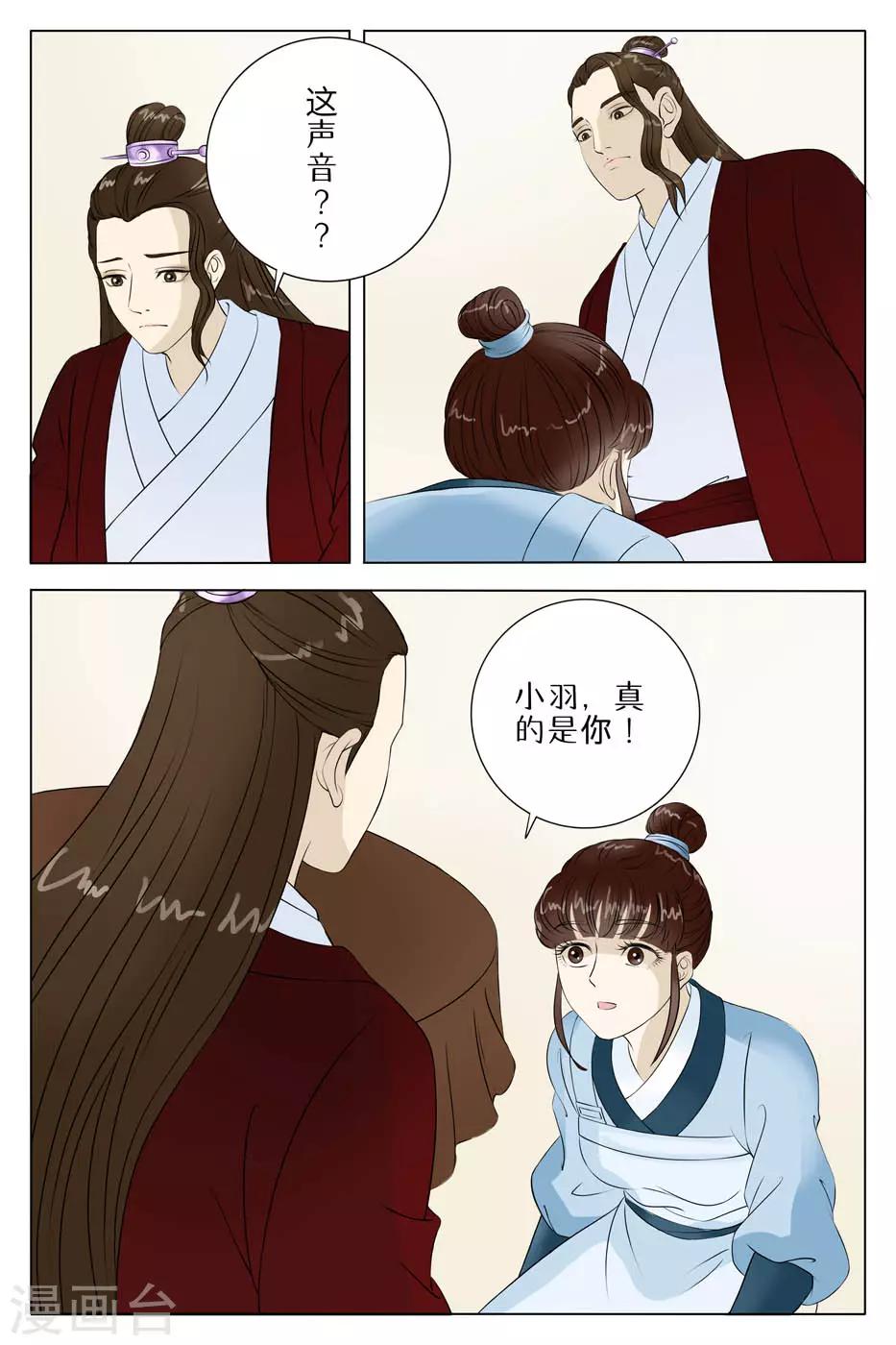 第64话-第64话
