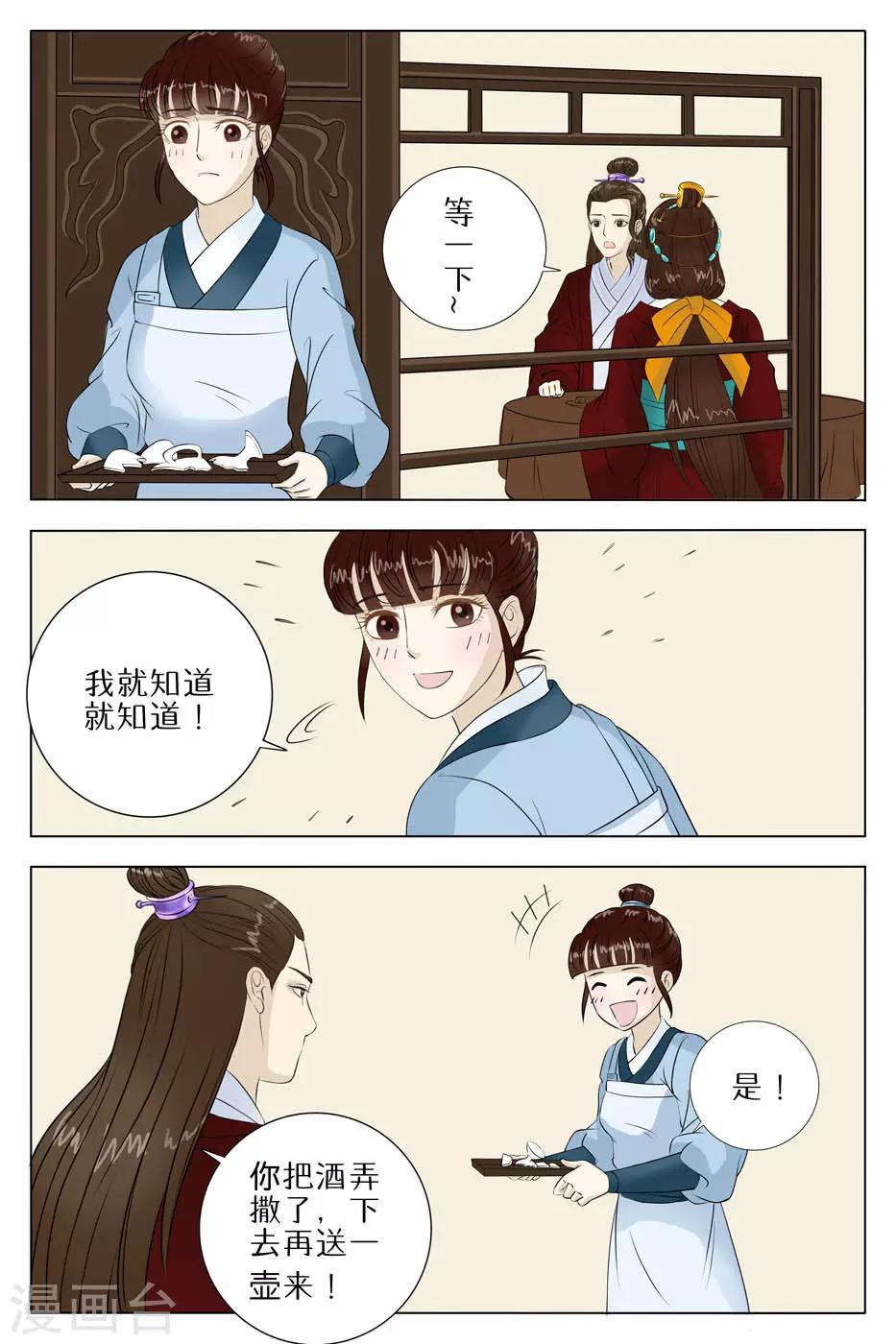 第64话-第64话