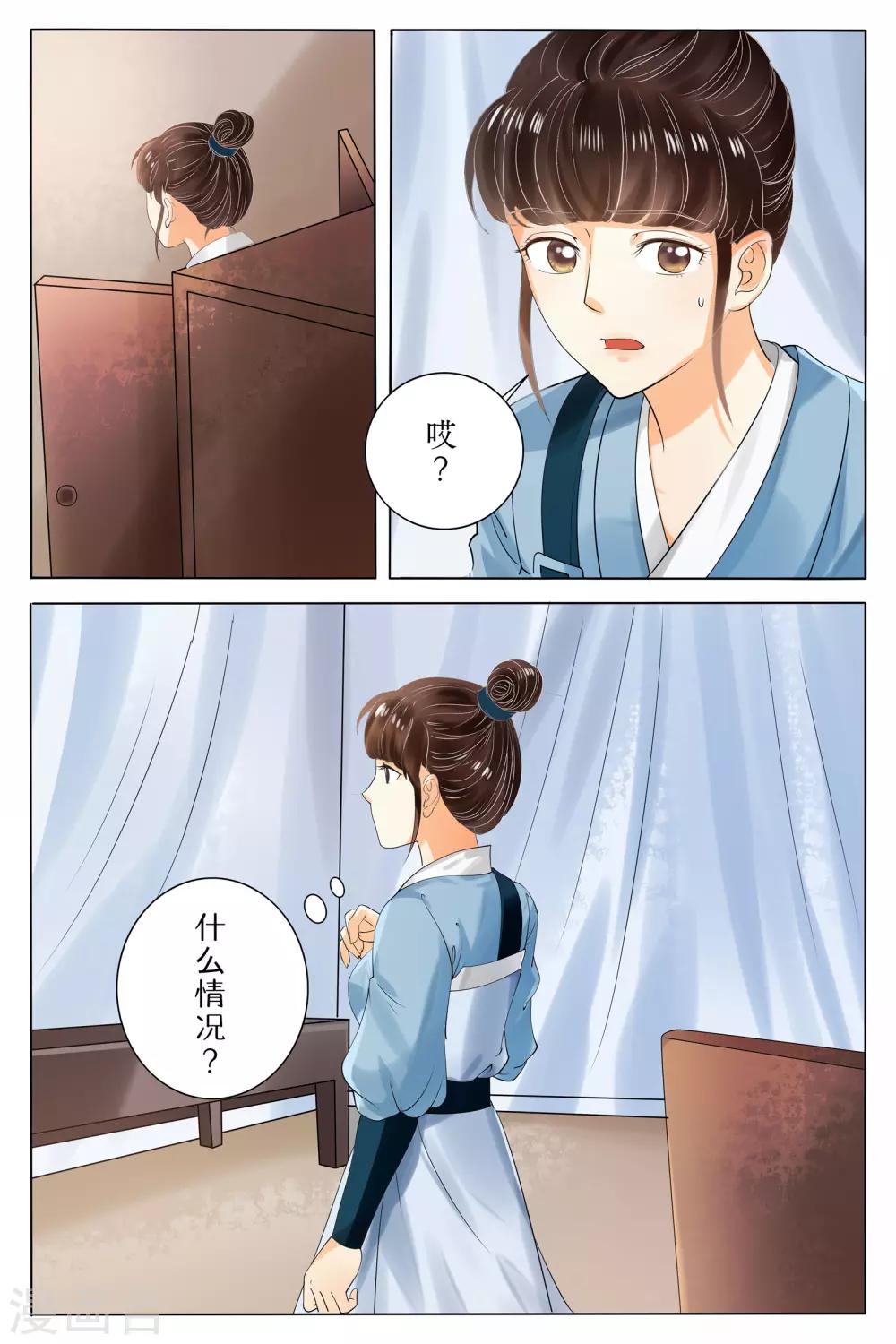 第66话-第66话