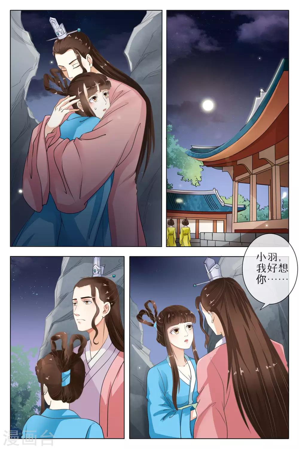 第68话-第68话