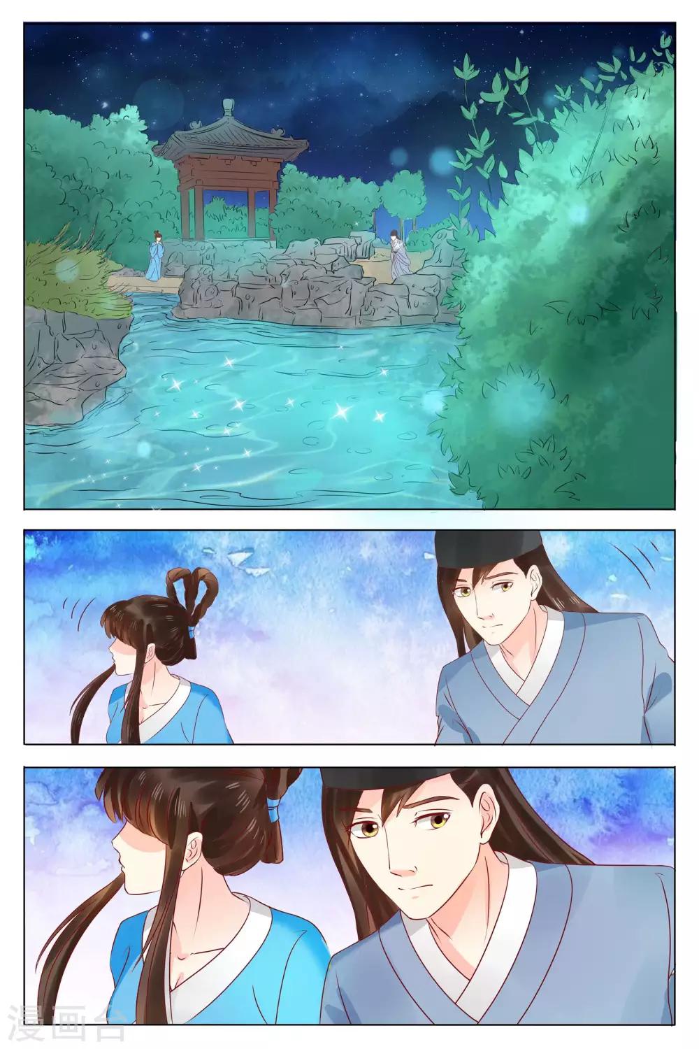 第68话-第68话