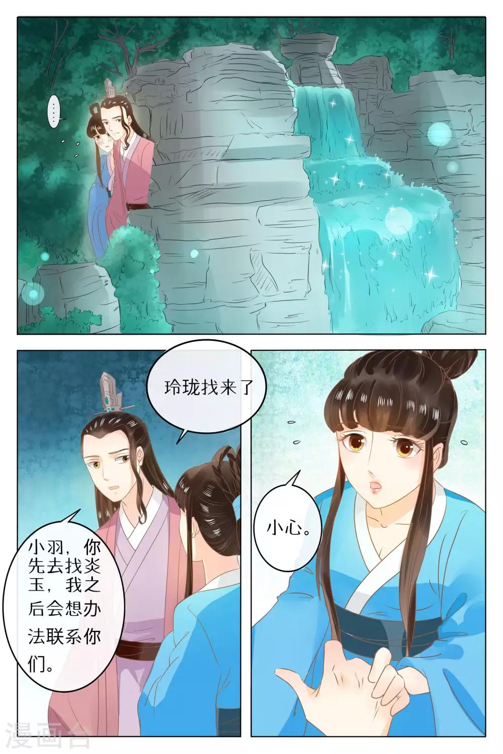 第68话-第68话