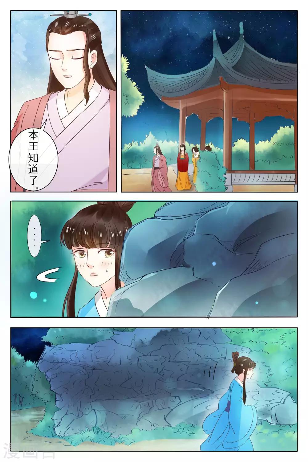 第68话-第68话