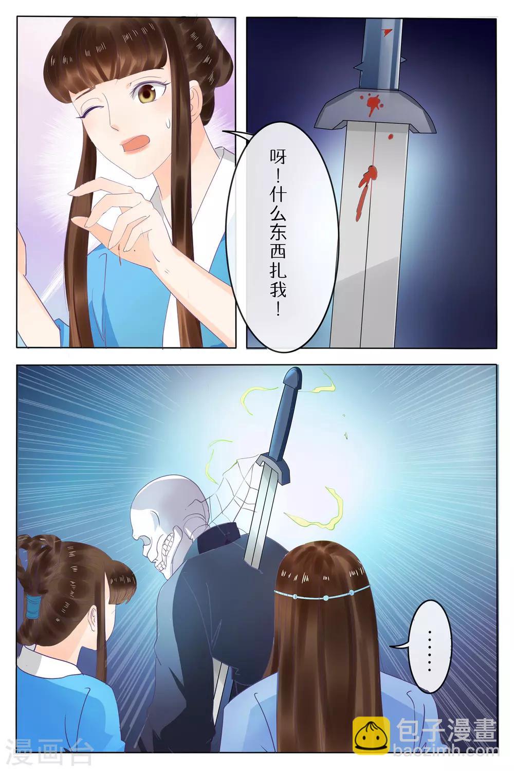 第70话-第70话