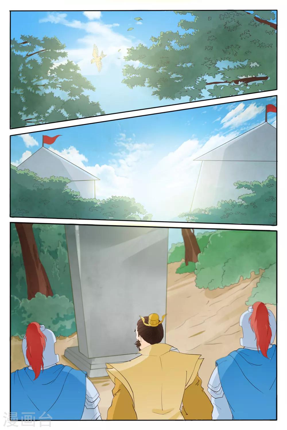 第74话-第74话