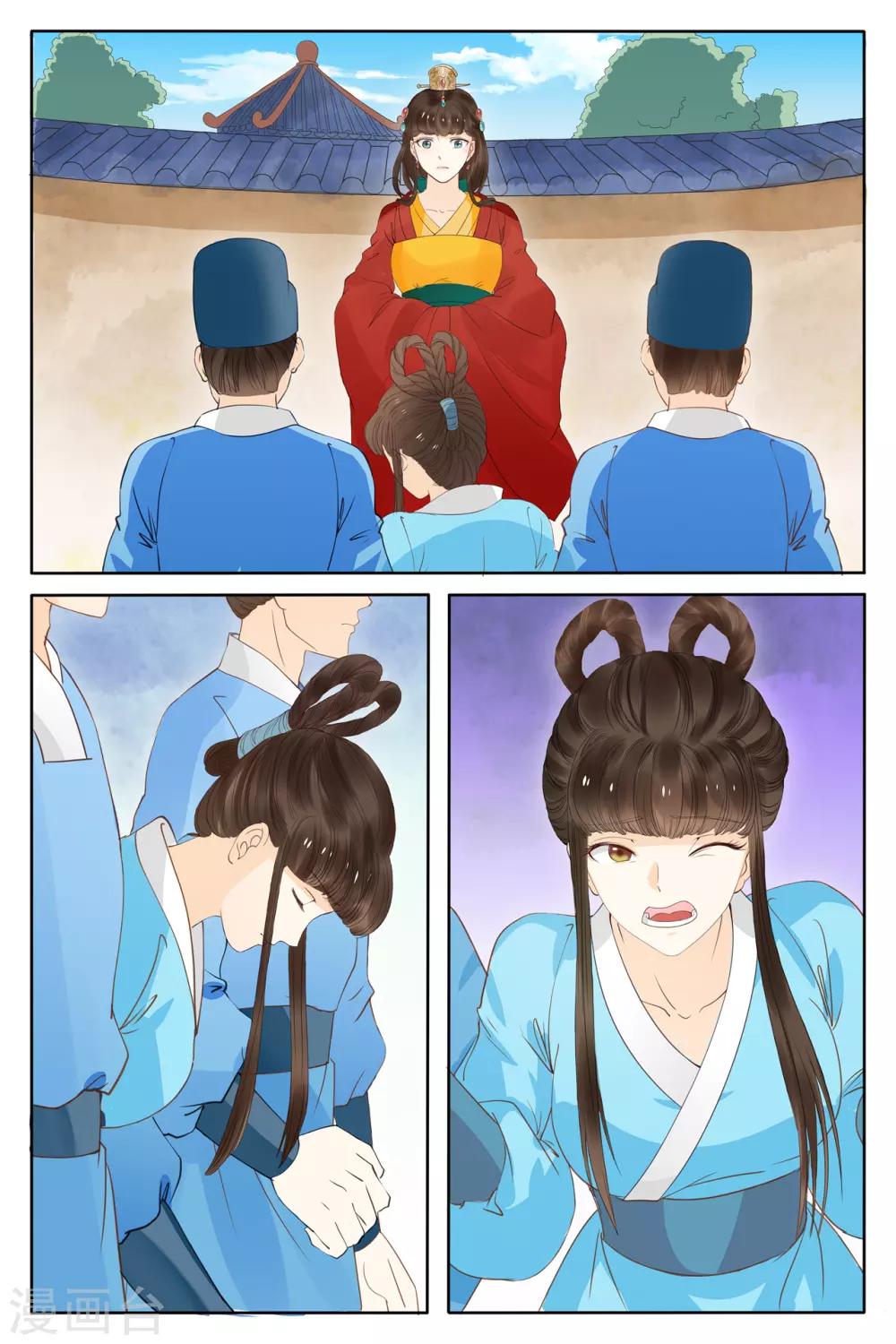 第74话-第74话