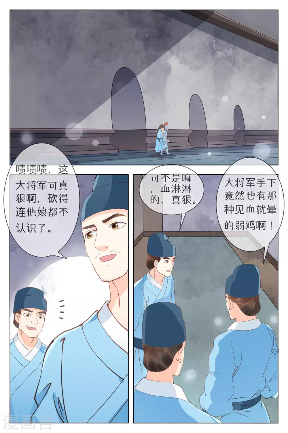 第74话-第74话
