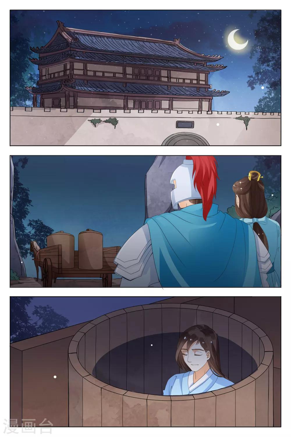 第74话-第74话