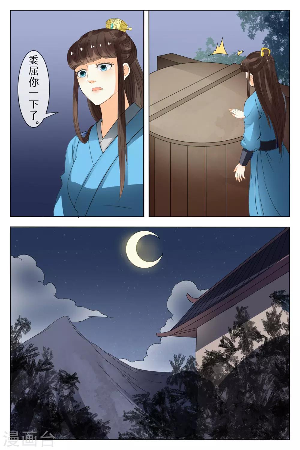 第74话-第74话