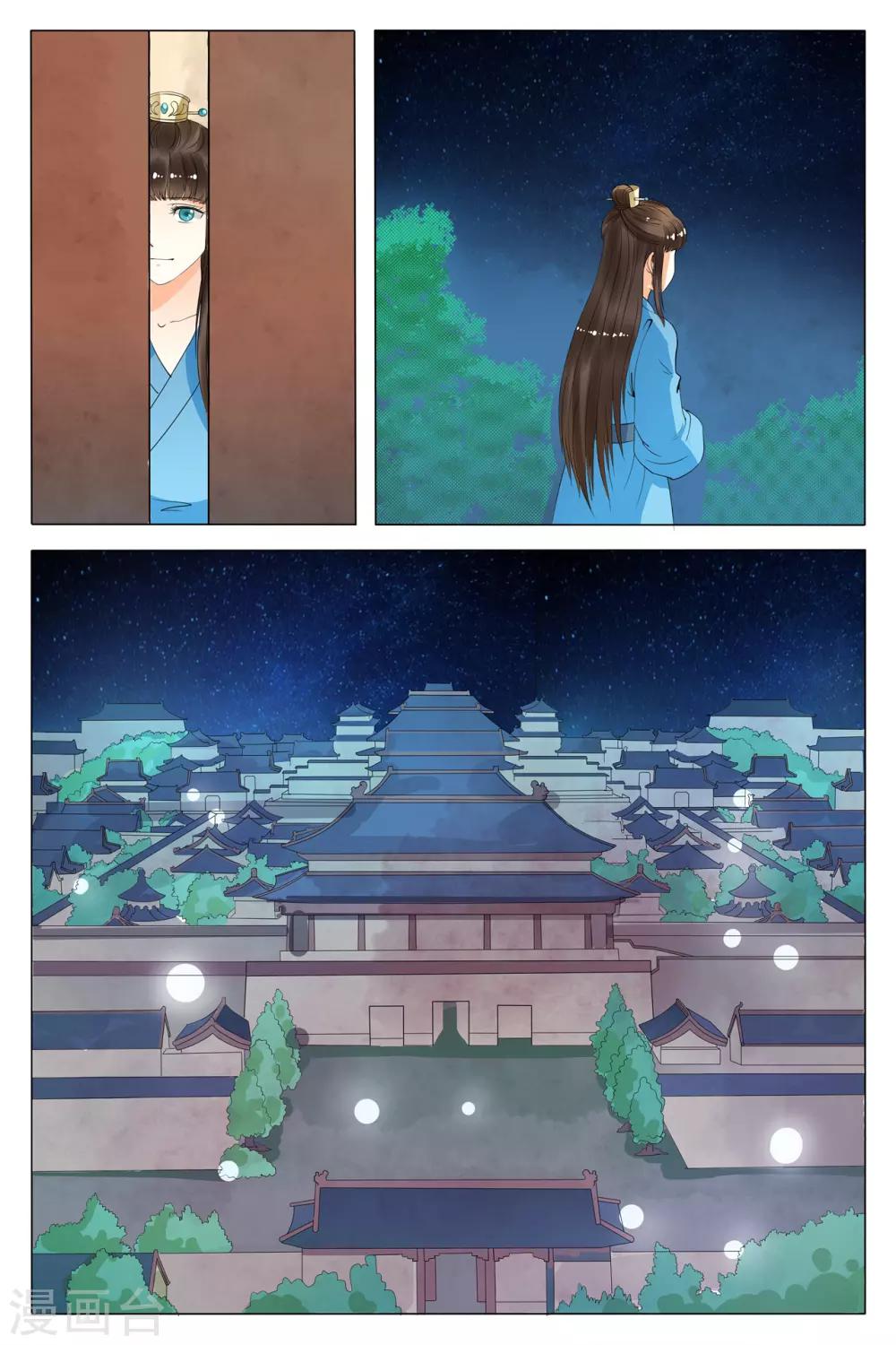 第74话-第74话