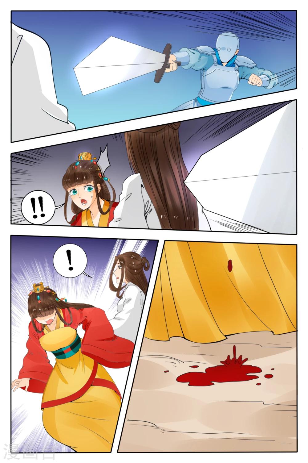 第76话-第76话