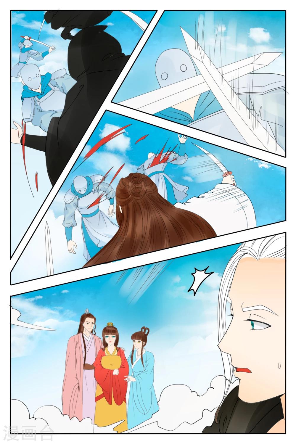 第76话-第76话