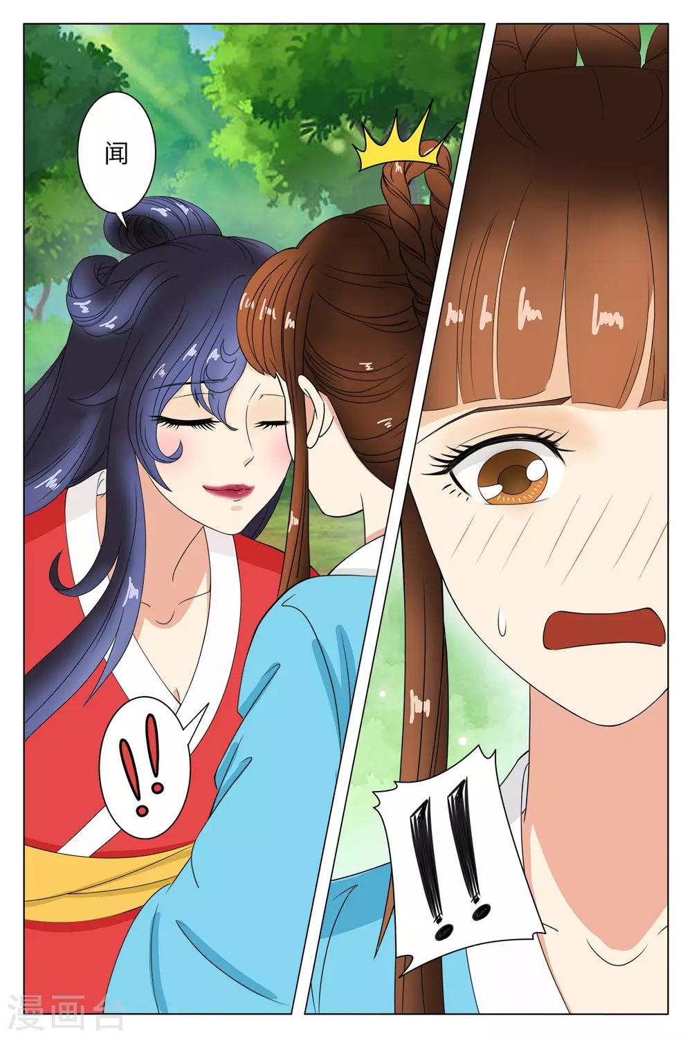 第80话-第80话