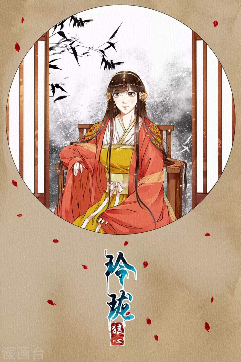 第90话-第90话