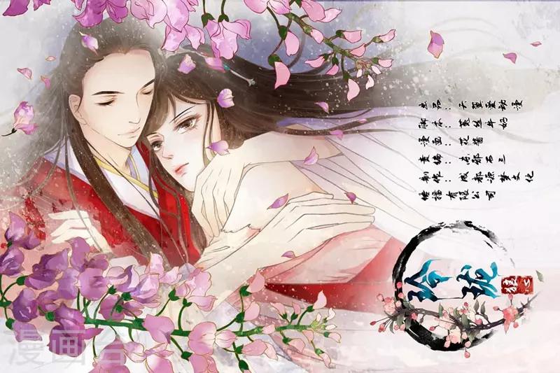第10话-第10话