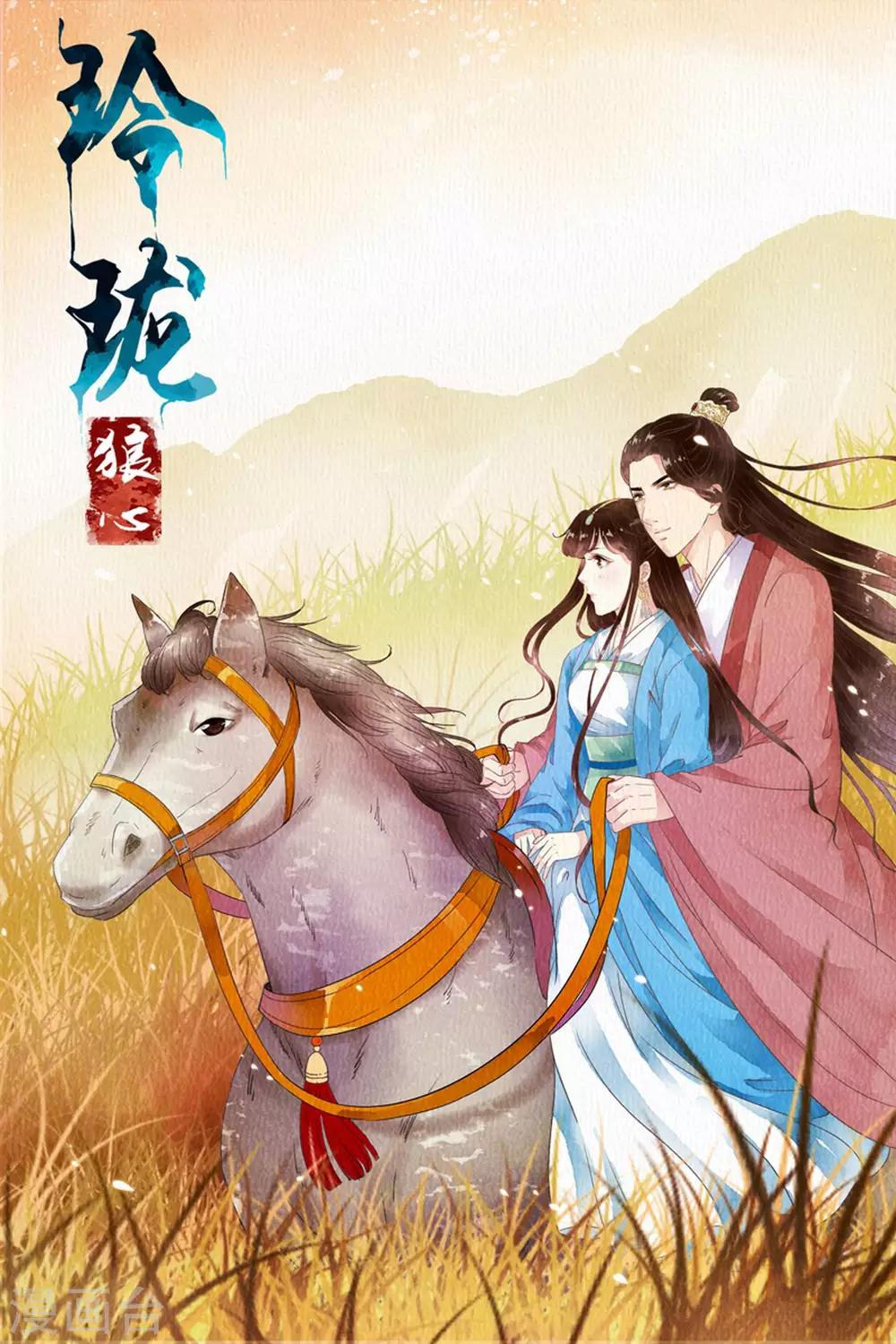 第92话-第98话