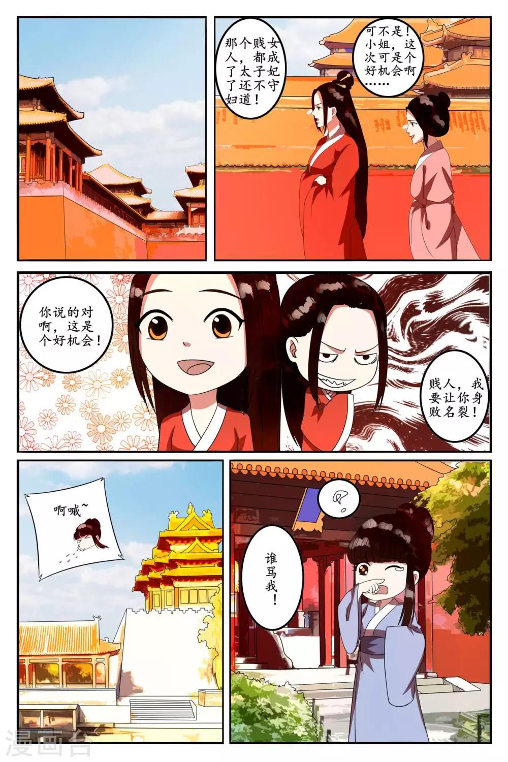 第92话-第98话