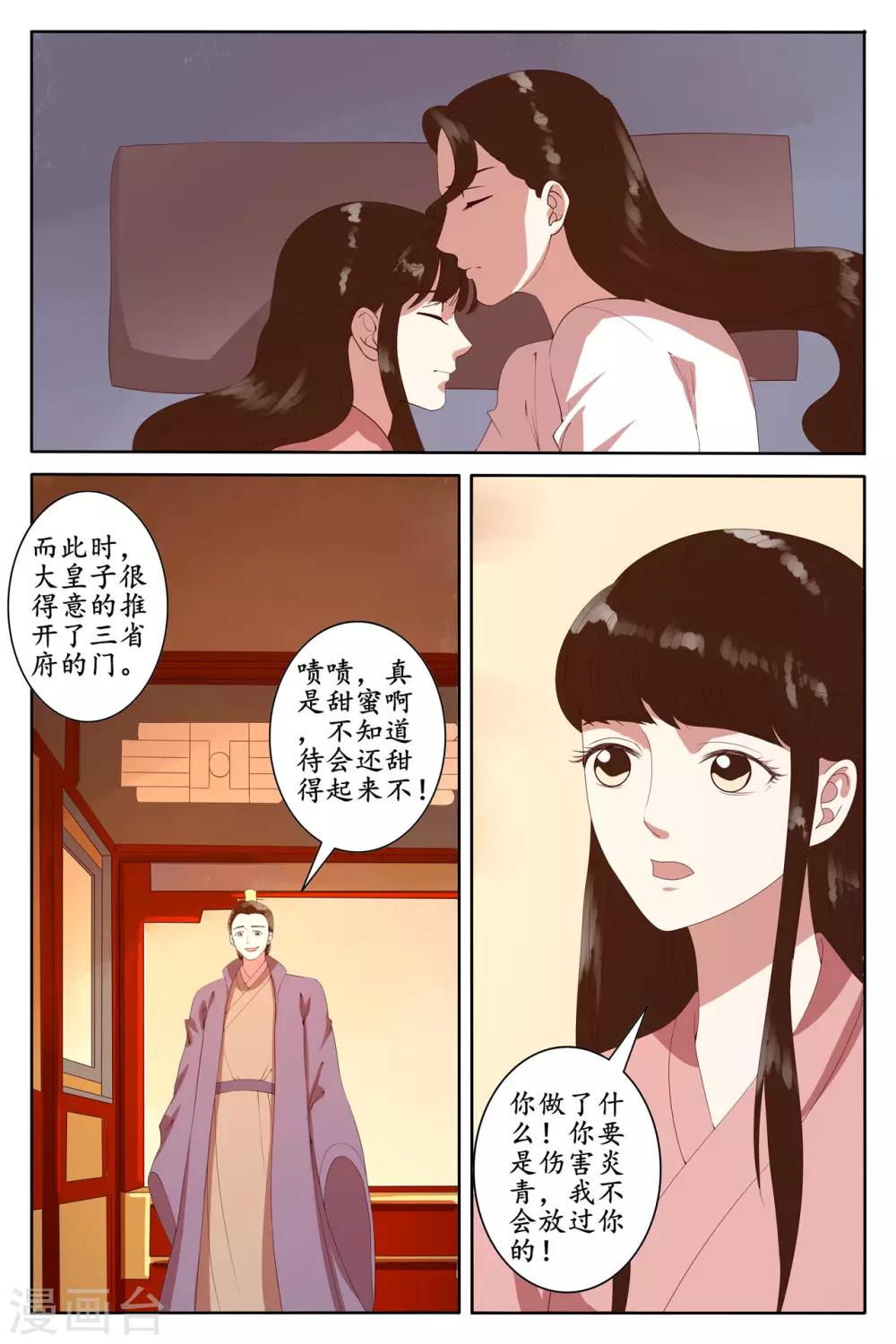 第94话-第100话