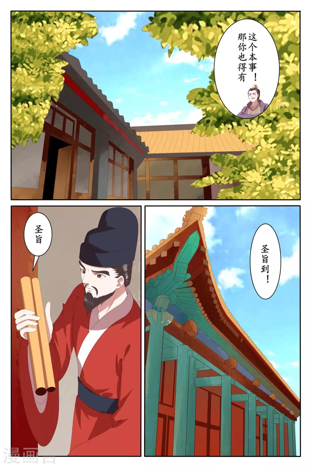 第94话-第100话