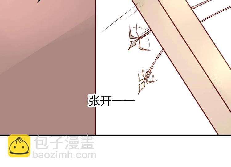第2话 我看上的男人-第2话