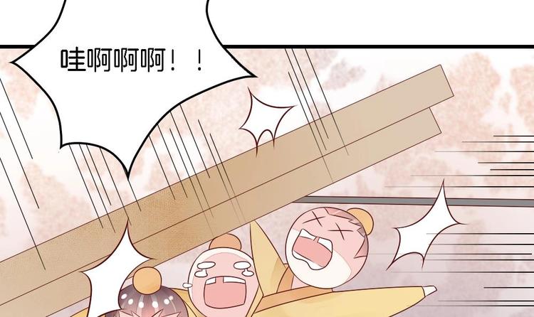 第2话 我看上的男人-第2话