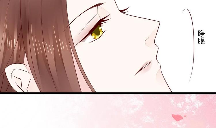 第2话 我看上的男人-第2话