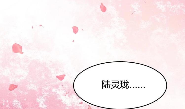 第2话 我看上的男人-第2话