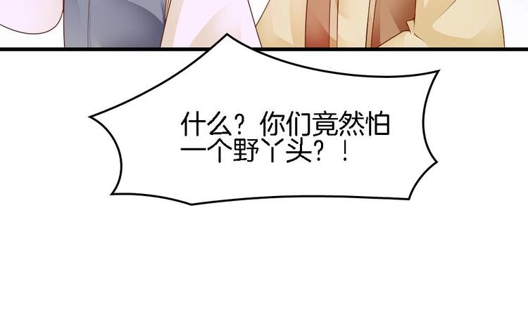 第11话 小霸王的由来(1/2)-第10话