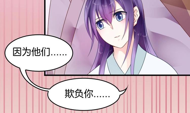 第11话 小霸王的由来(1/2)-第10话