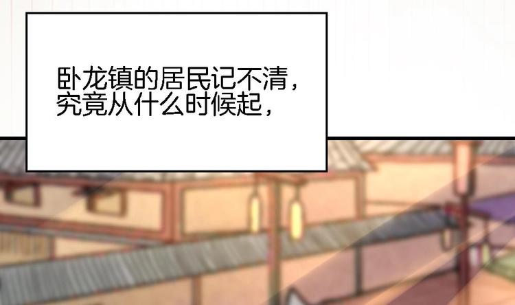 第11话 小霸王的由来(1/2)-第10话