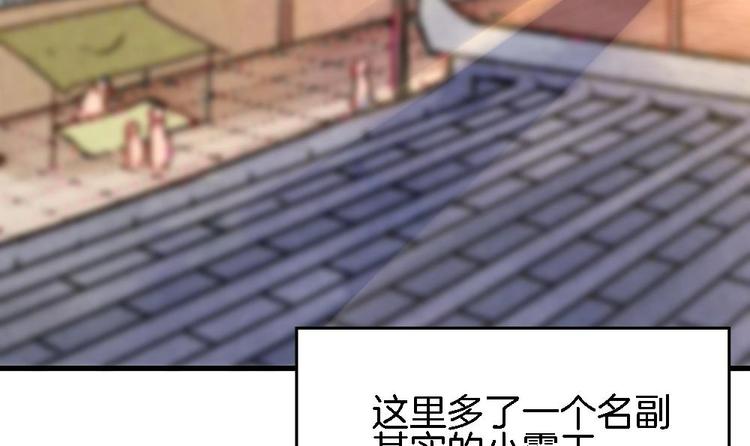 第11话 小霸王的由来(1/2)-第10话