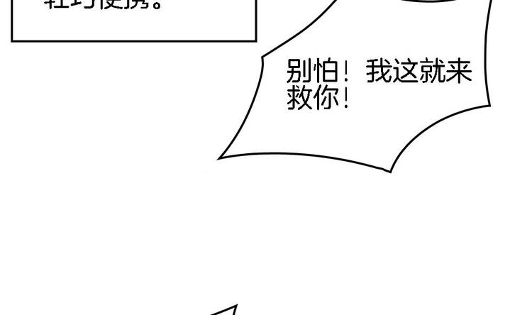 第11话 小霸王的由来(1/2)-第10话
