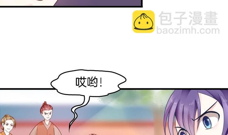 第13话 一言不合就抢亲(1/2)-第12话