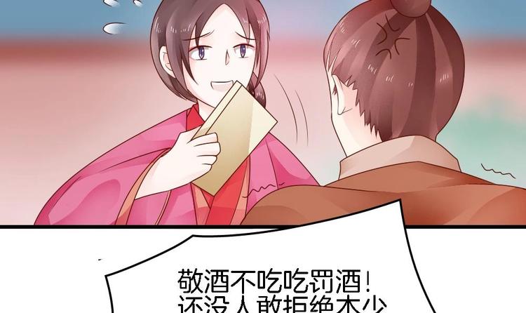 第13话 一言不合就抢亲(1/2)-第12话