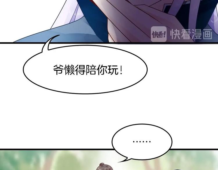 第15话 救我的人究竟是谁(1/2)-第14话