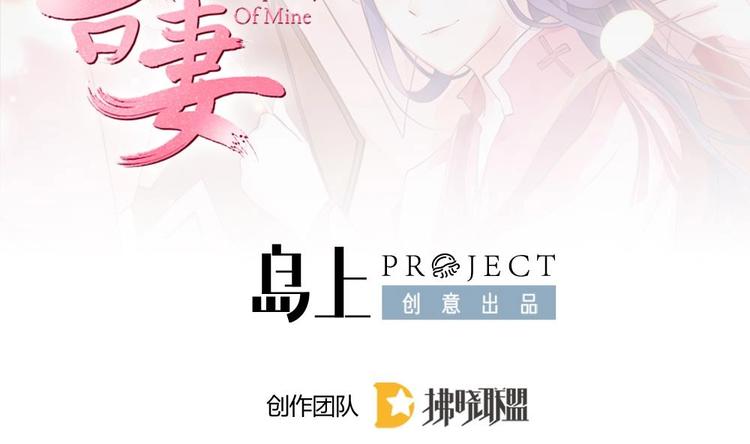 第15话 救我的人究竟是谁(1/2)-第14话