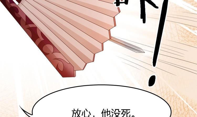 第15话 救我的人究竟是谁(1/2)-第14话